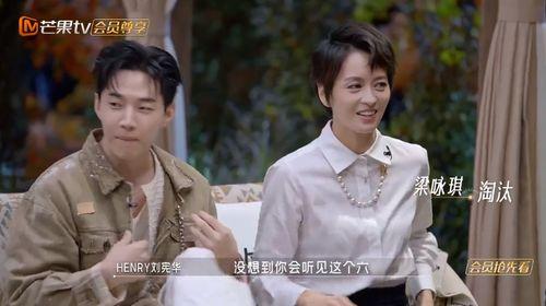 摆烂吃瓜娱乐圈文女主叫什么